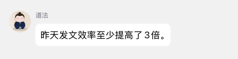 用户反馈截图3