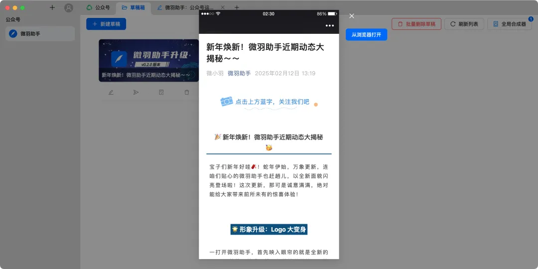 文章预览