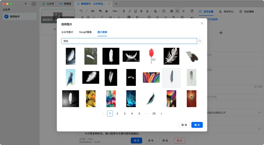 图片